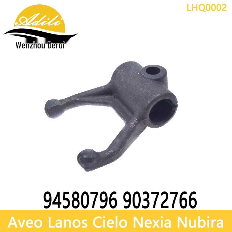 

Clutch Rocker Arm Fork for AVEO, LANOS, CIELO, NEXIA (94580796, 90372766) LHQ0002