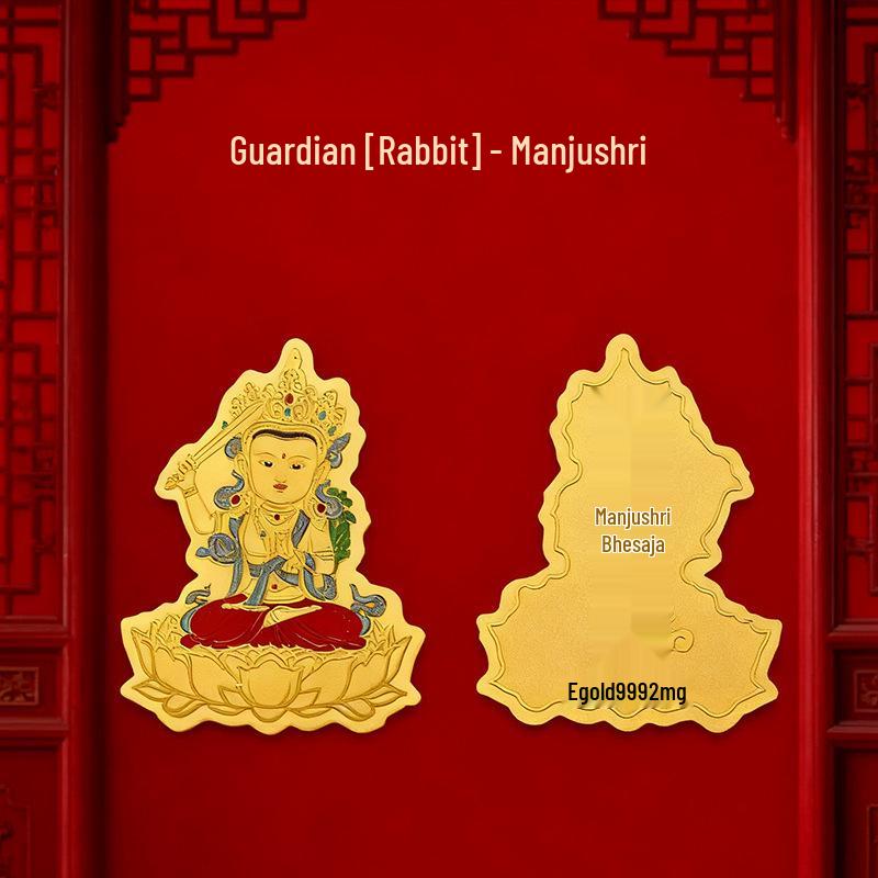 999 Fine Gold Guardian Deities Zodiac Amulet Mobile Sticker