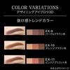 KATE Eyebrow Designing 3D Brown EX-5 Single Item