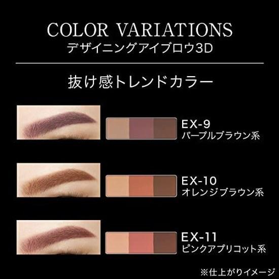 KATE Eyebrow Designing 3D Brown EX-5 Single Item