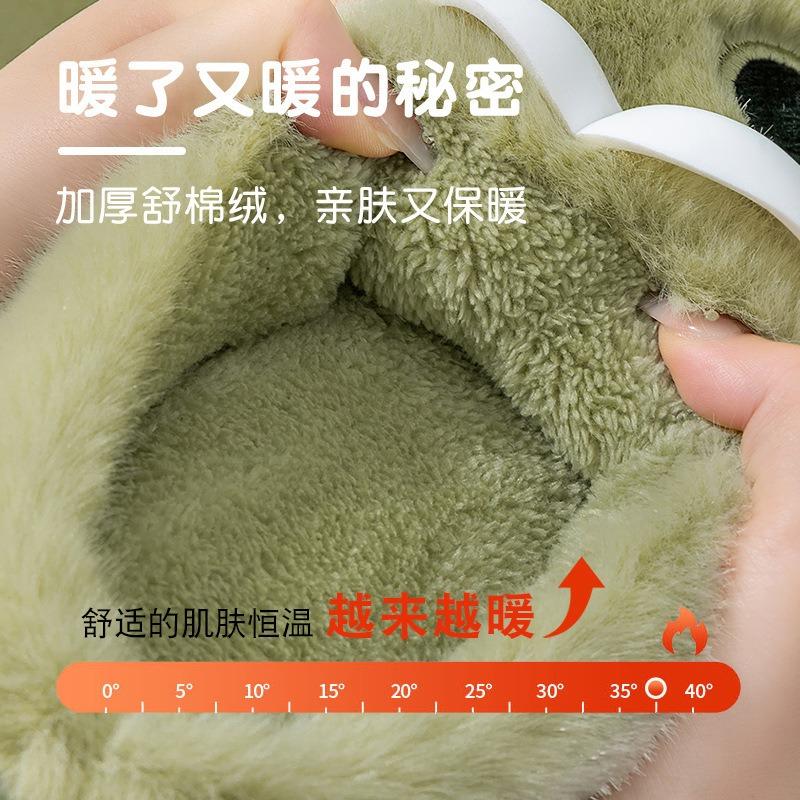 Cotton Slippers Women's Autumn and Winter 2 New Indoor Home Thick Bottom Warm Plush Cute Cartoon Confinement Cotton Mop
