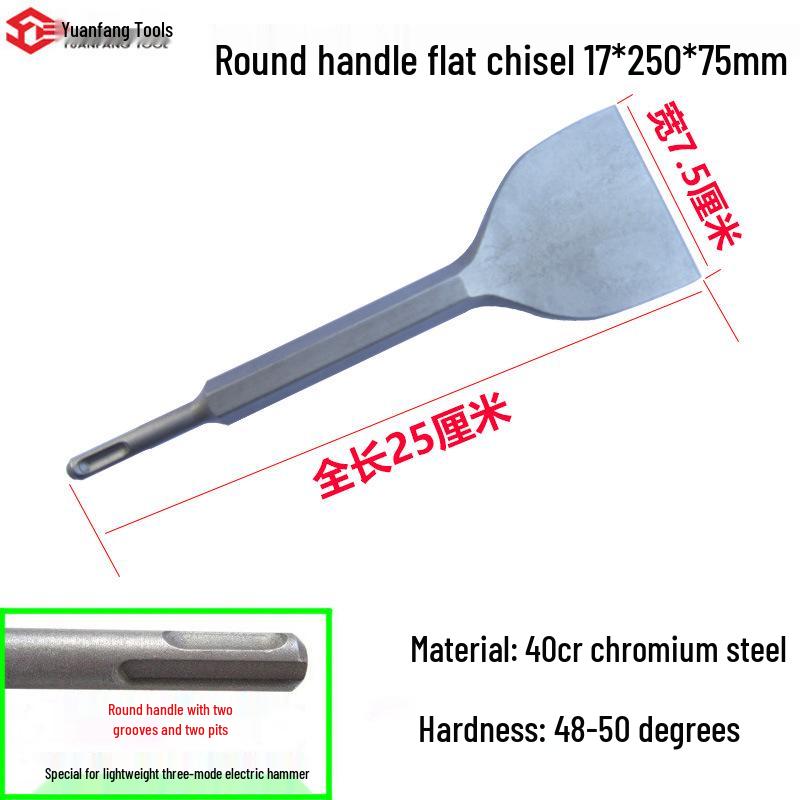 Electric Hammer Drill Set: Square/Round Shank with Pointed, Flat, U-shaped Chisels, Pick Head, Shovel, and Slotting Through-wall Drill.