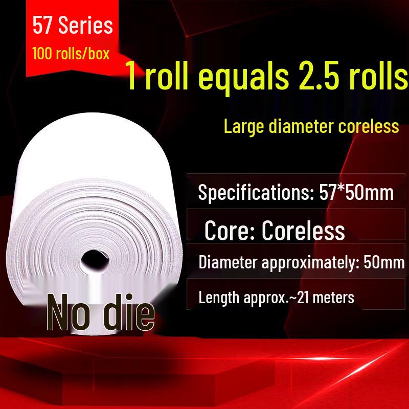 Jiemengzhe 58-мм термолента для кассового аппарата