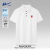 Men's Quick-Dry Polo Sport T-Shirt