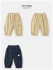 Kaka Panda Kids' Spring & Autumn Woven Long Pants - Girls' and Boys' Casual Wear