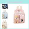 Entzückender Cartoon-Bär Kinderrucksack Für Alter 3 Bis 6 Große Kapazität Lustiges Design