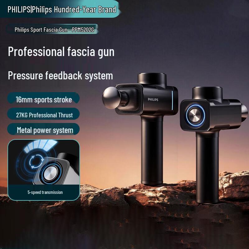

Philips Professional Fascia Gun Massager CN plug (adapter included)