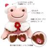 Nakajima Corporation Pickles the Frog Retro Cafe Bean Doll Strawberry Daifuku 211002-25 H18 x W16 x D15cm