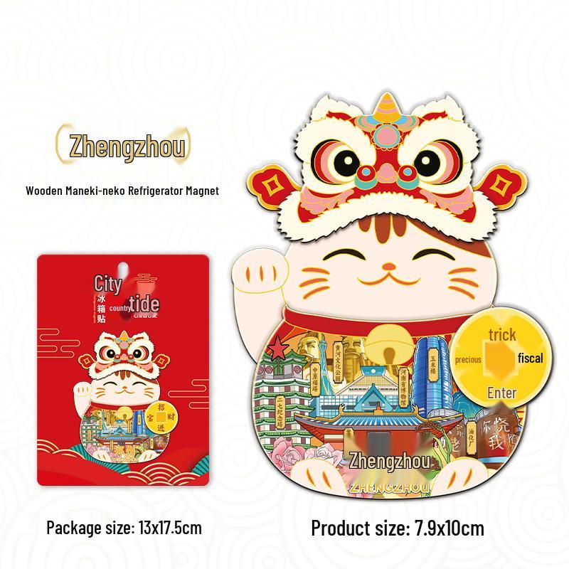 

Zhengzhou 3D Wooden Fridge Magnet: China City Tourism Souvenir