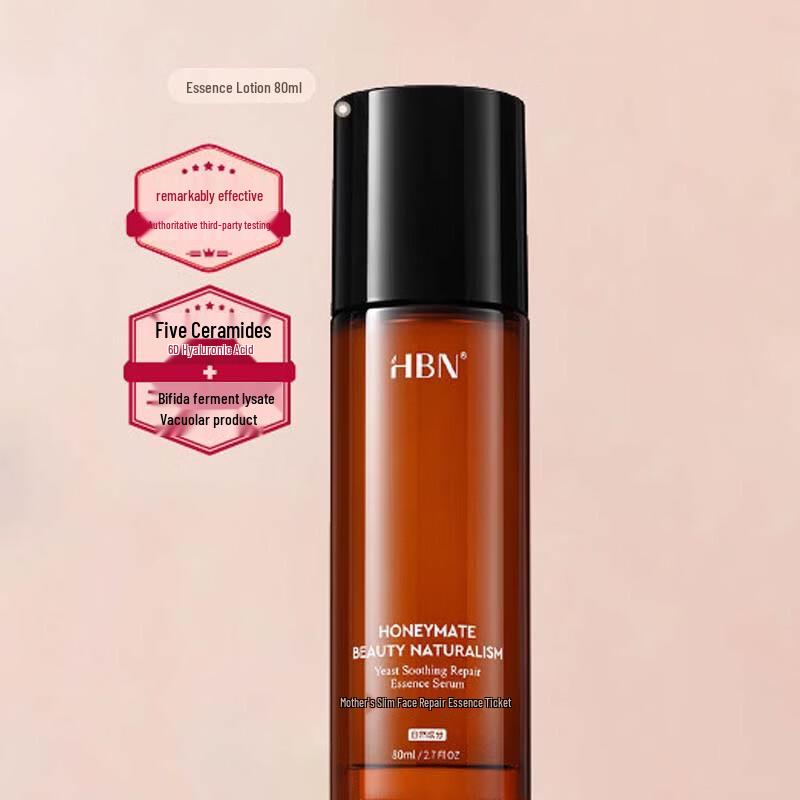 HBN Yeast Soothing Repair Essence Lotion