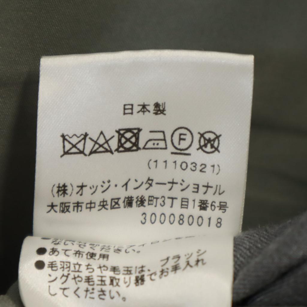 mila schon made in Japan Knit switching Down jacket 50 gray Men's Used