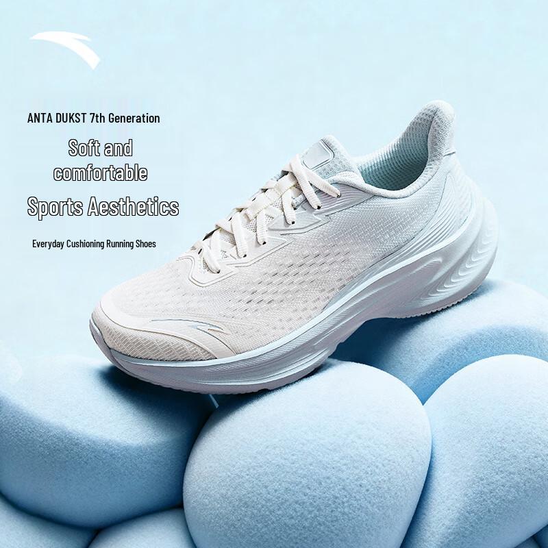 Anta Duci 7 Women's Running Shoes