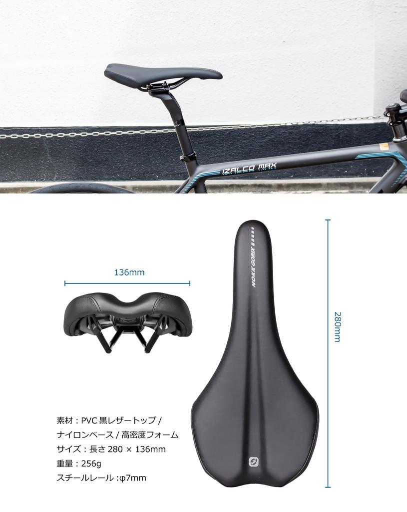 GORIX Bicycle Saddle Flat Thin Sports Black for Road Cross and Other Bicycles [Long Nose, Shape] Saddle, Waterproof, Shock-Absorbing, (NOKK GORIX)