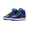 Nike Anti-Slip Wear-Resistant Mid-Top Kids' Skateboarding Shoes Blue Black Children Aged 3-7 Years Old Sneakers CD7783-404