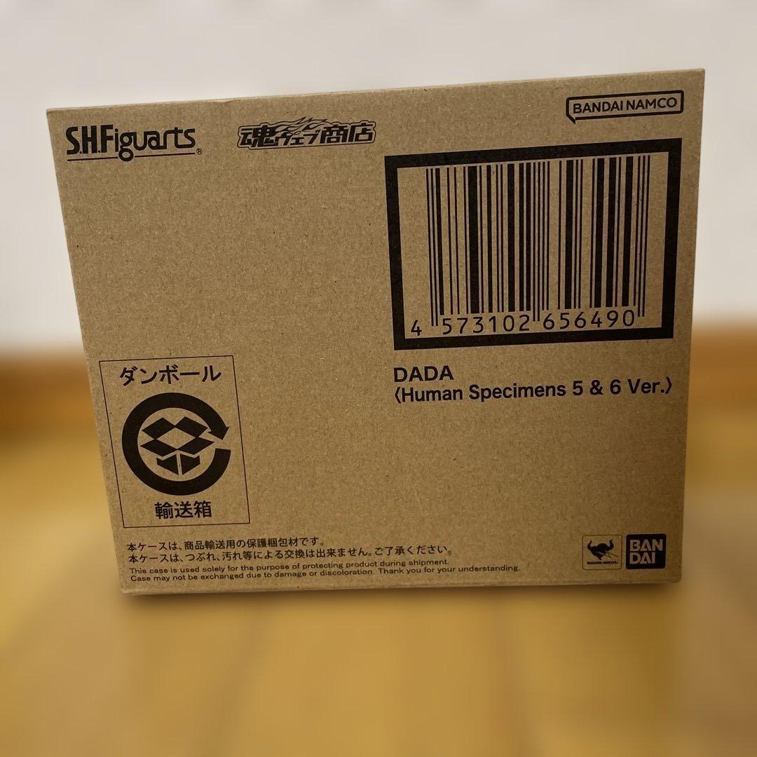 

[USED] S.H.Figuarts Dada Human Specimen 5 & 6 Ver.