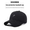 Korean Fashion Women's Embroidered Wide Brim Baseball Cap 2025 - Duckbill Design