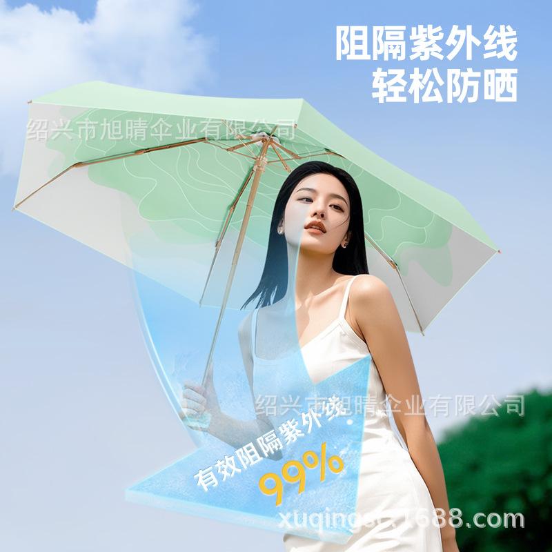 Small Fresh Folding Umbrella Color Glue Sunscreen Umbrella Wooden Handle Three-fold Umbrella Hand Open Sun Umbrella