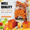 Stainless Steel Commercial Juicer, Automatic Orange Juice Extractor
