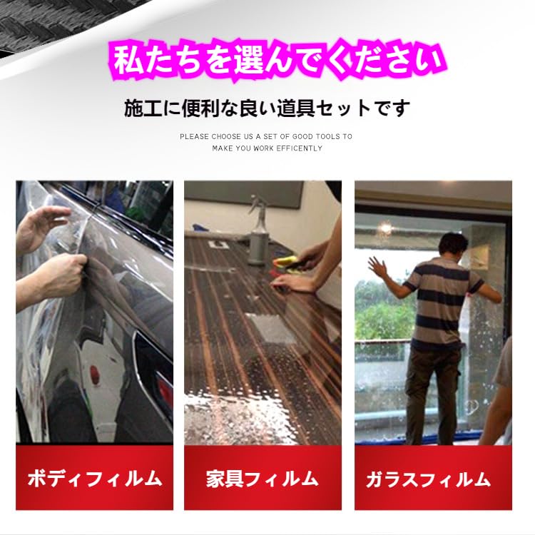 Car Film Installation Includes Installation and Bubble Remover Kit, 3-Piece Set, Tool, Spatula, Squeegee, (3-Piece Set)
