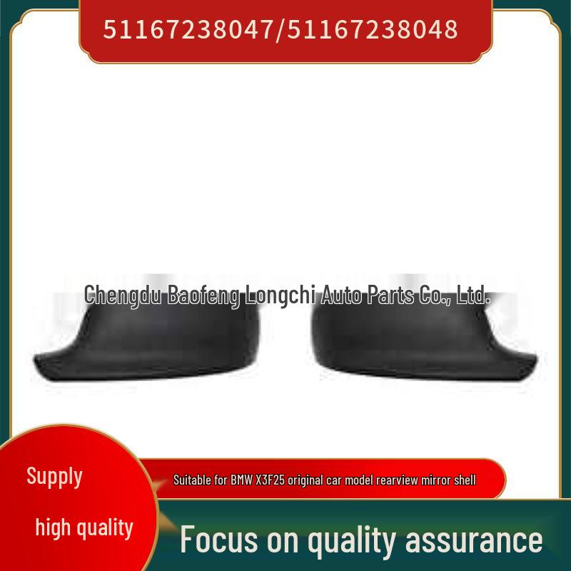 

BMW X3 F25 Rearview Mirror Shell (51167238047/51167238048) Right 51167238048