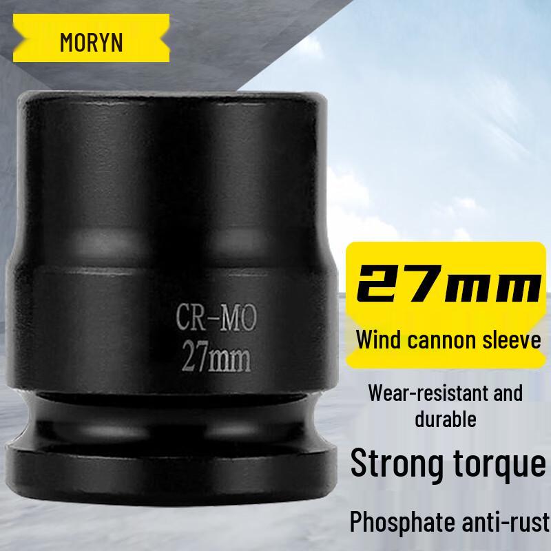 MORYN 3/4  Drive 27mm 12-Point Impact Socket