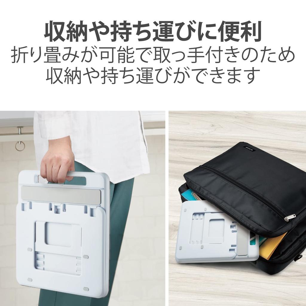 ELECOM Tablet Adjustable Stand, Drawing/Typing, Angle, White, TB-DSDRAWLWH