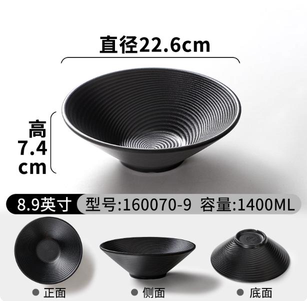 Restaurant Melamine Tableware, Soup Bowls, Noodle Bowls, Threaded Frosted Black Plastic Bowls, Thick and Large Capacity