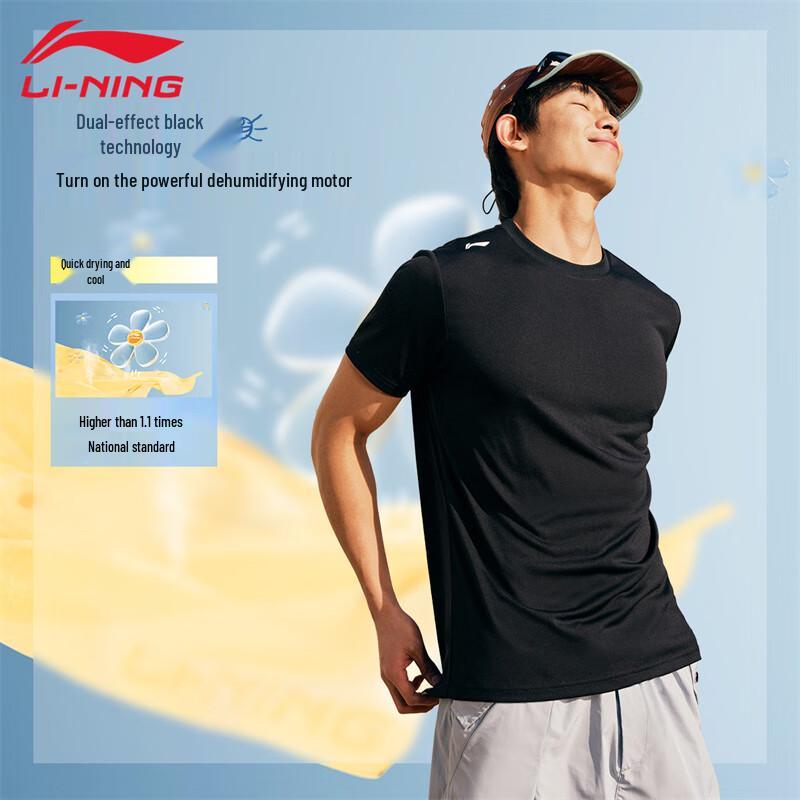 Li-Ning Men's Classic V597 Sport T-Shirt