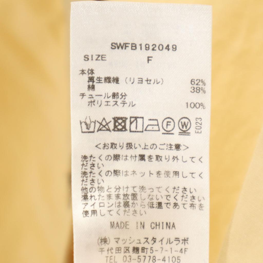 SNIDEL Short sleeve Open Shoulder shirt F beige Women Used