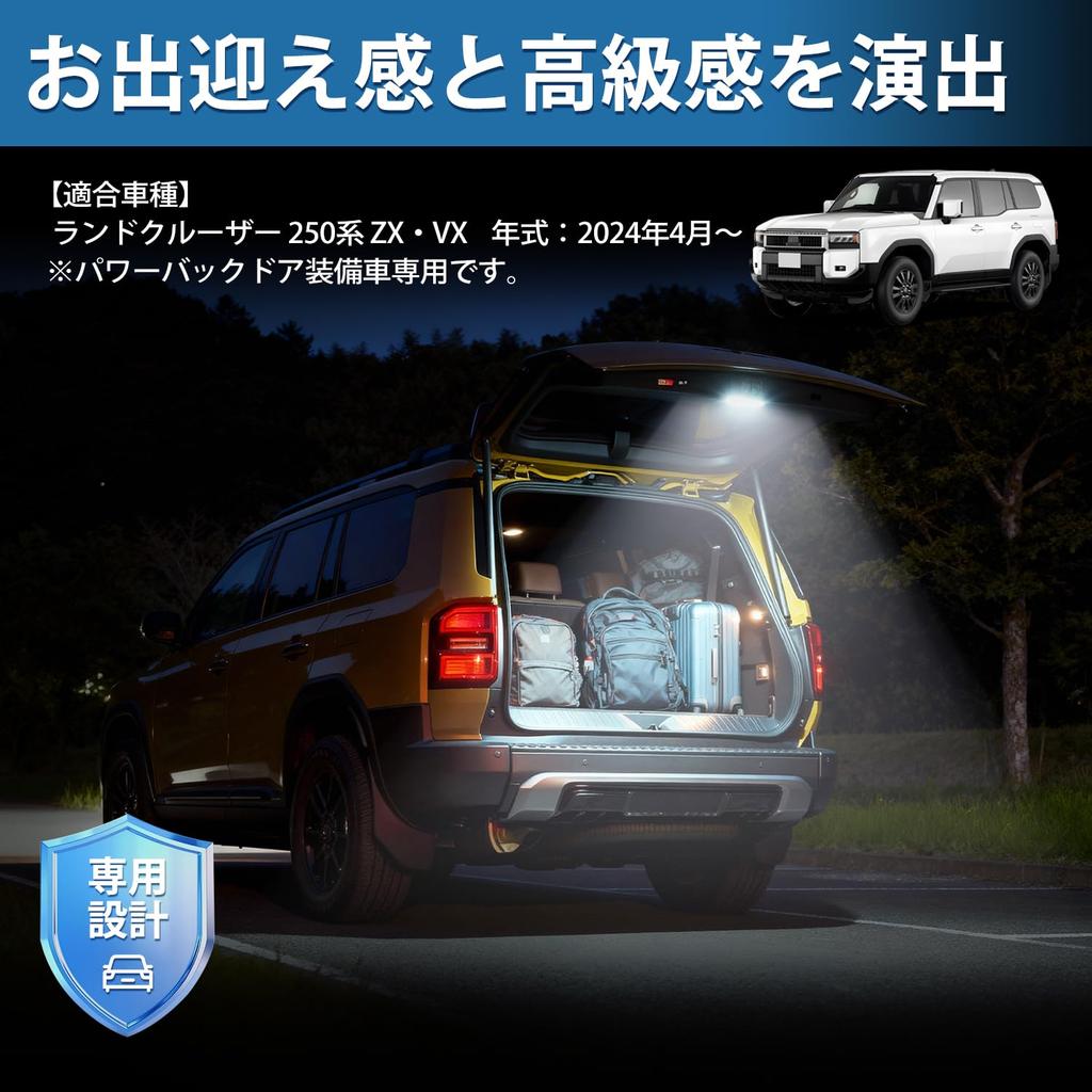 Virauto Toyota Land Cruiser 250 Serie Gepäckraumleuchte, LED-Erweiterung, Heckklappenleuchte, Rang,