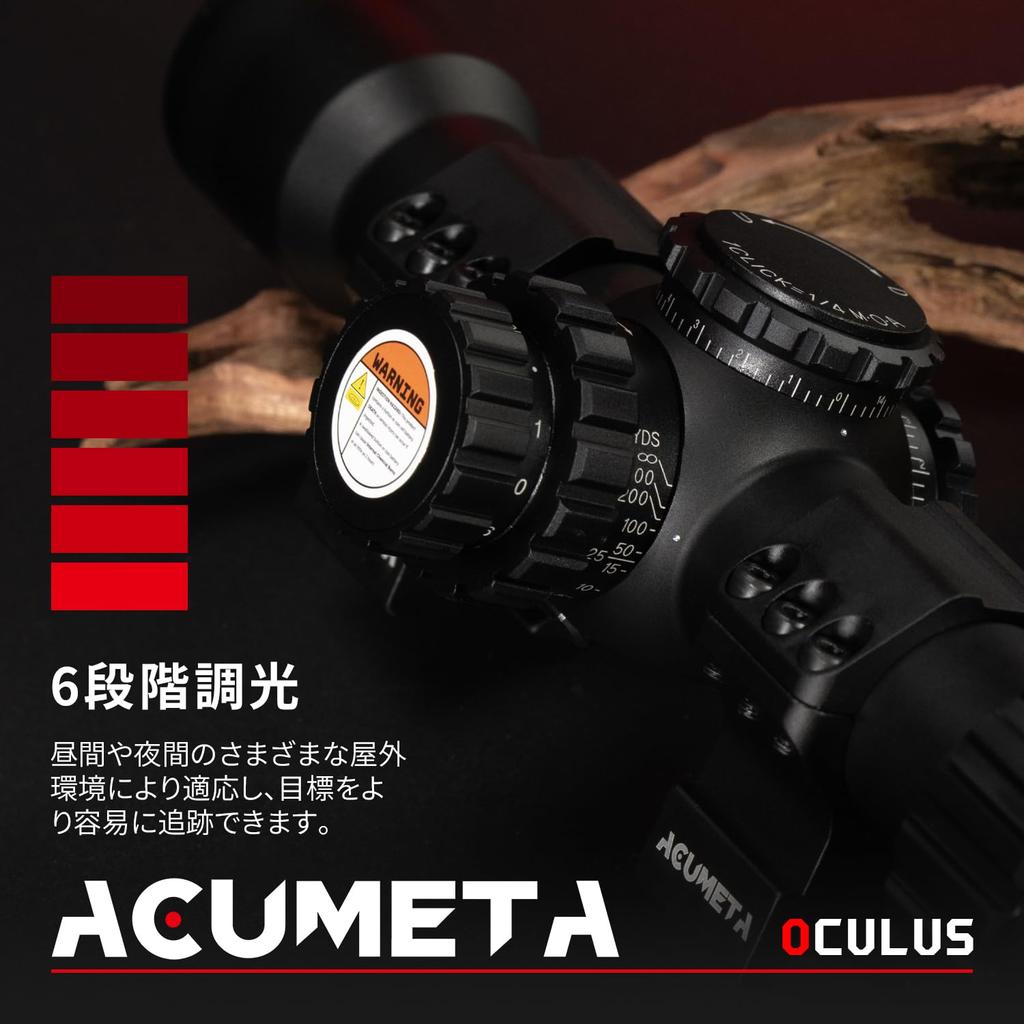 Lunetă ACUMETA Oculus 3-15X32 FFP, Tub 30mm Lunetă de Vânătoare (Include inele de lunetă pentru șine de 20 mm)