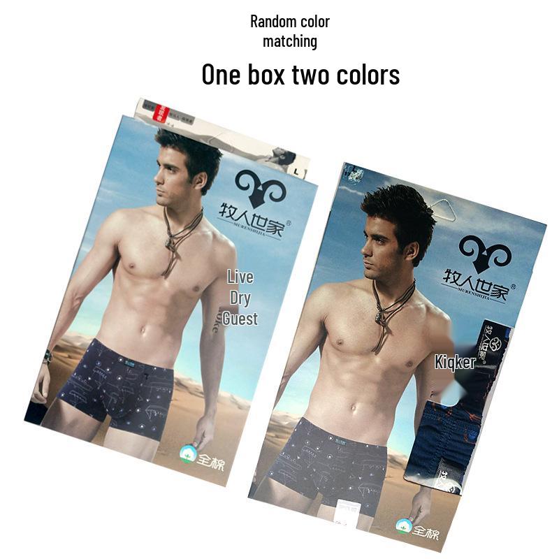 Breathable All-Cotton Mid-Rise Seamless Printed Men's Boxer Briefs