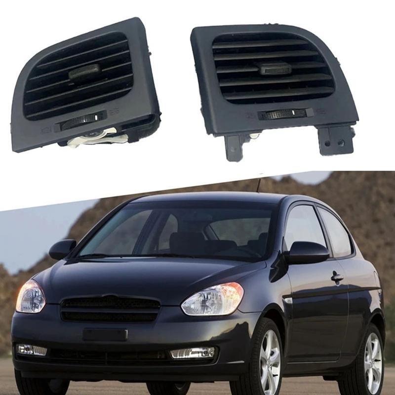 2Pcs Front Central Dashboard Air Vent Outlet Grill Panel for Hyundai Accent Hatchback 2006-2011 974101E000-A87Q
