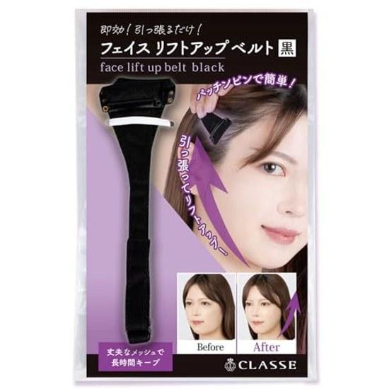 Classe Face Lift Up Black Cosplay Instant Subtle Eye Wrinkles Nasolabial Folds Correction Surgery