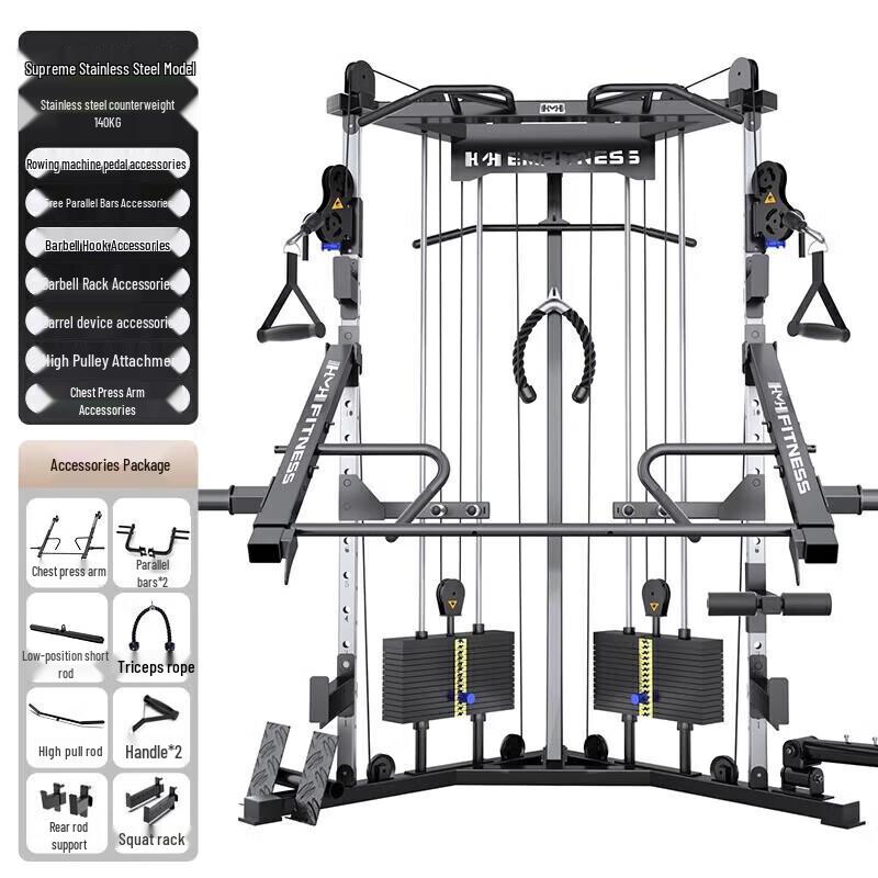 Yimai Home Cable Crossover & Multi-Trainer