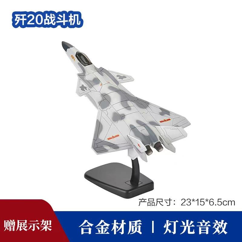 J10 J15 J30 J31 Su35 Su57  F16 F18 F35 B-2A SR-71 RQ-4   Simulation Fighter Jet Alloy Military Model Desktop Accessories