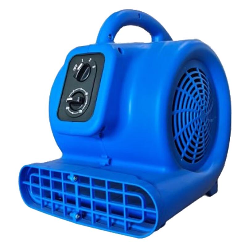 CHAOBAO CB-350N Commercial Floor & Carpet Dryer