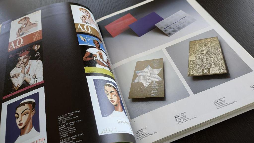 [USED] "Postcard Graphics 3" Design Art Book Pie Books