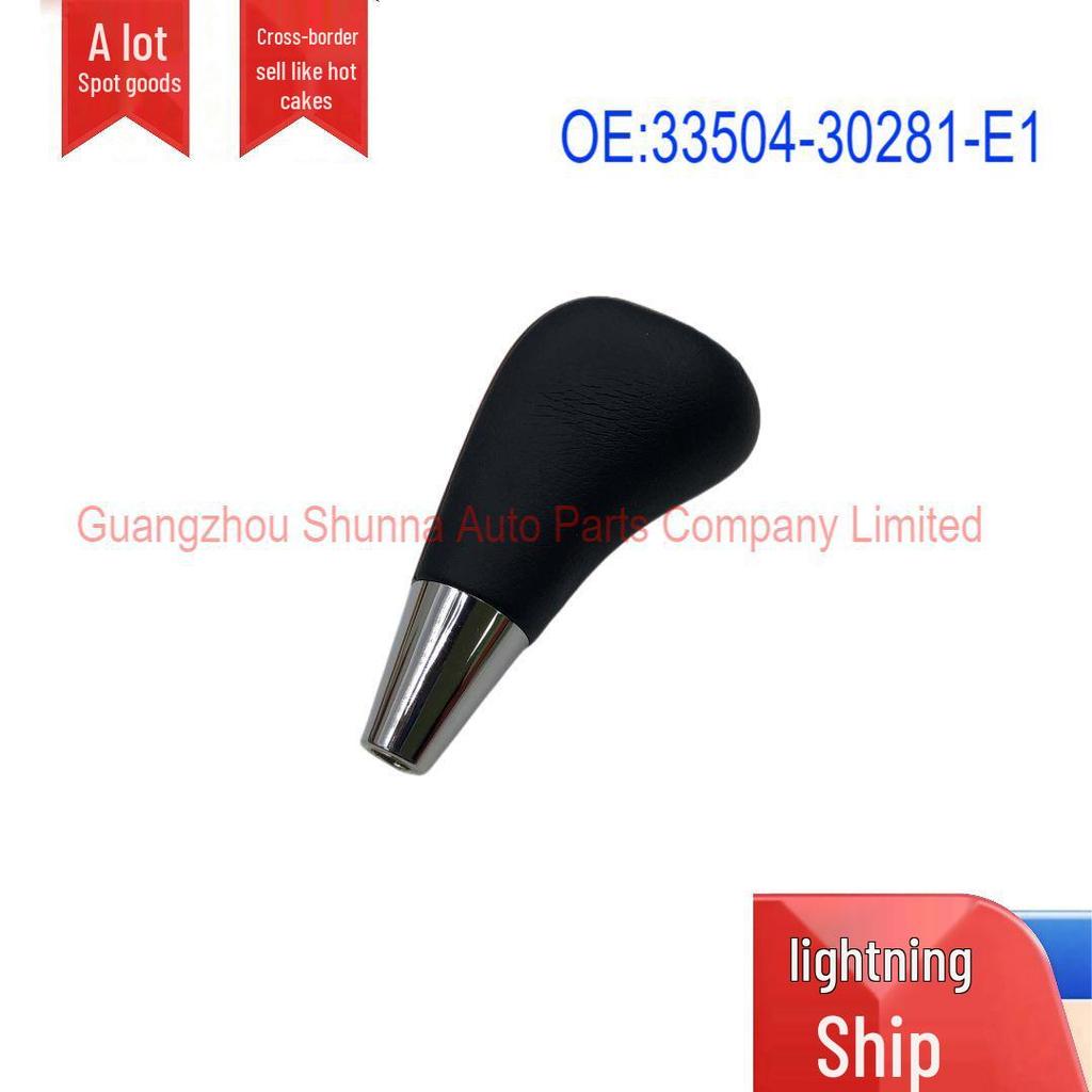 Toyota Lexus GS/Corolla Gear Shift Knob 33504-30281-E0/E1 -ACL 02 18+
