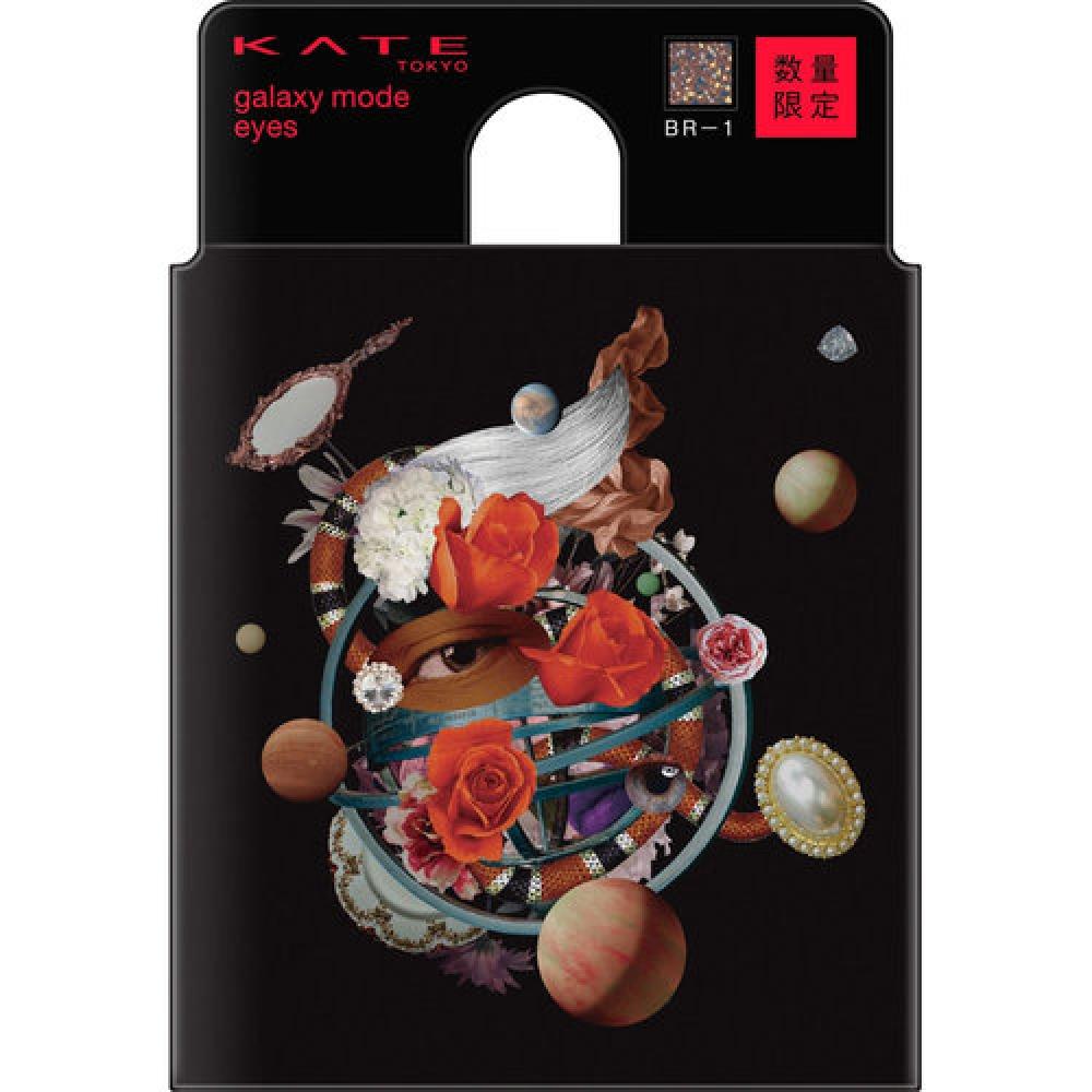 

Kate Galaxy Mode Eyes BR-1 Galaxy Cluster 2,6 г