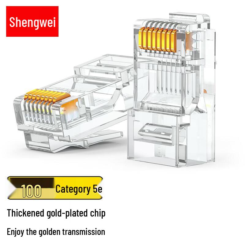 Shengwei Cat5e RJ45 Ethernet Connector