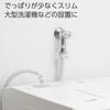 SANEI FB Washing Machine Faucet (for General Areas) [Part Number: Y1433T6V]