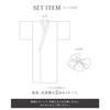 SOUBIEN Yukata 2-Piece Set (Yukata Obi) Womens