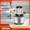 2L Electric Baby Food Processor with Dual Blades - Easy To Clean, Dual-Speed Meat Grinder