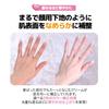 Body Sun by Cathy Thai skin UV color body body Addresses concerns such as UV uneven skin and beauty moisturizing ingredients "CC Primer" Doll,