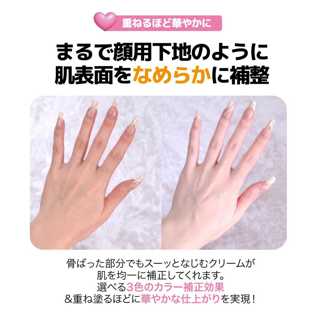 Body Sun by Cathy Thai skin UV color body body Addresses concerns such as UV uneven skin and beauty moisturizing ingredients "CC Primer" Doll,