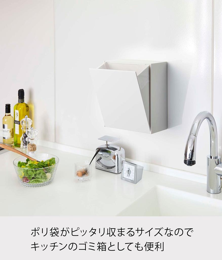 Yamazaki Tower Wall-Mounted Dustbin & Storage Case, White, Approx. W17cm X D8.7-16cm X H20cm, Compatible with Plasterboard Pins, Film Hooks, and
