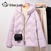 Women's 2025 Winter Padded Hooded Jacket