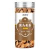 Insulin Fruit Tea Jar Herbal Fruit Blend for Health Natural Drink