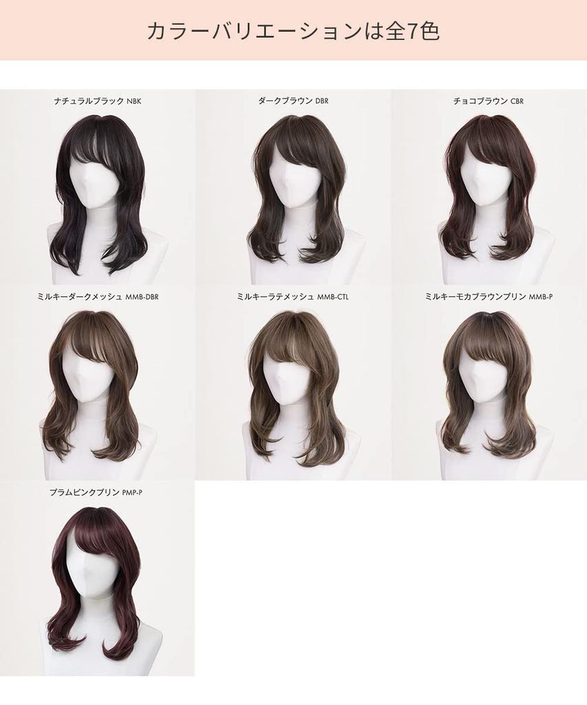 Lékařská plná paruka Angel Cynthia Mocha Brown [Linea Storia], paruka, krátká, přirozená, ručně všívaná, lehká, (Mléčný pudink)